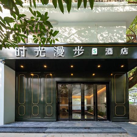 Nost Algia S Hotel In The West Lake Scenic Area-,Lingyin Temple, Leifeng Tower, Children'S Playground, Free Night Snack, Free Laundry, English Communication Well, Free Travel Advice Ханчжоу Экстерьер фото
