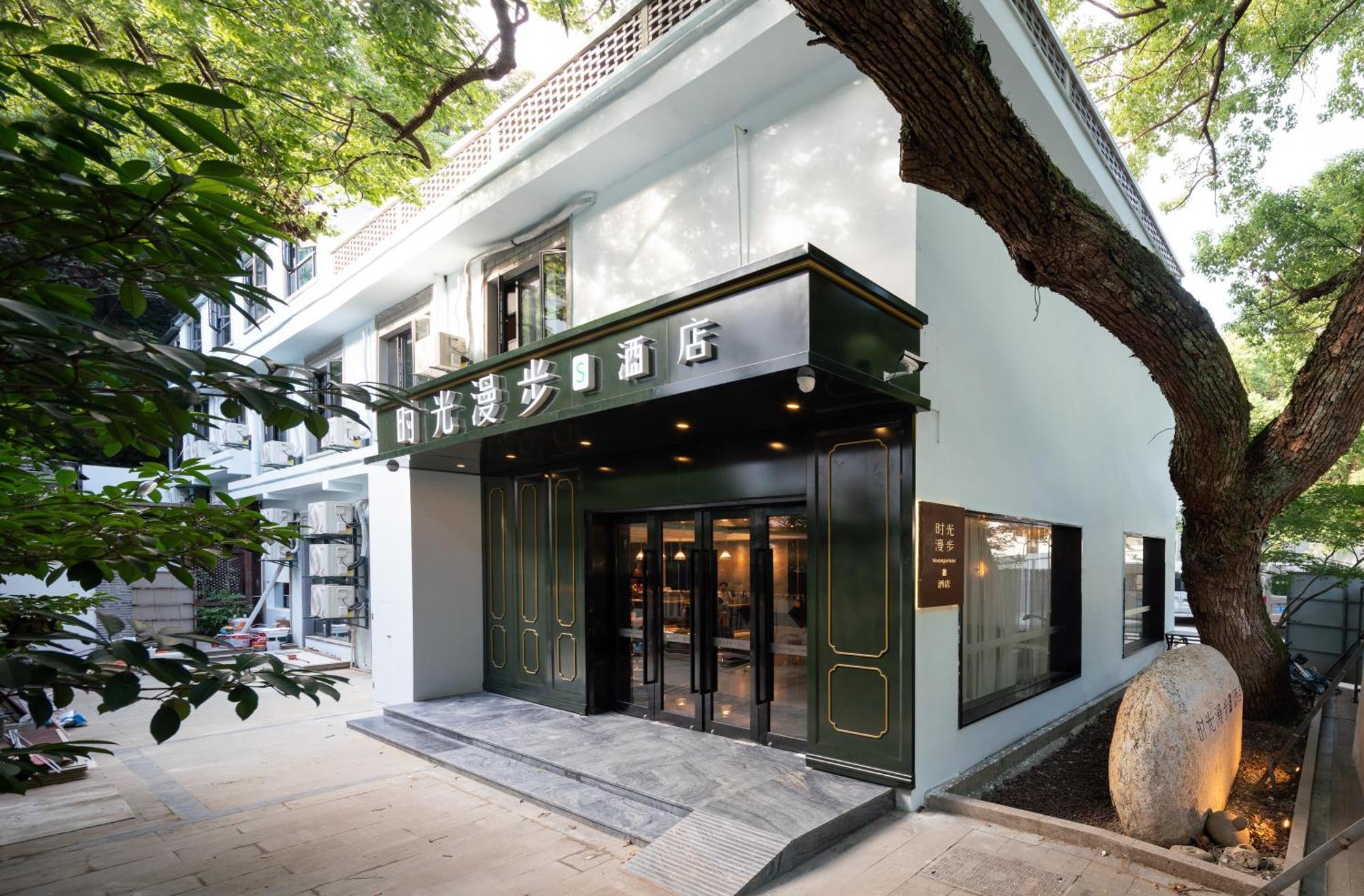 Nost Algia S Hotel In The West Lake Scenic Area-,Lingyin Temple, Leifeng Tower, Children'S Playground, Free Night Snack, Free Laundry, English Communication Well, Free Travel Advice Ханчжоу Экстерьер фото